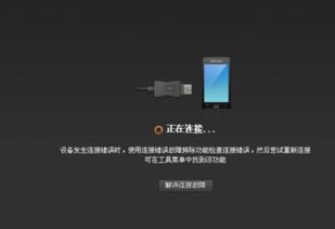 华为怎么设置和电脑连接(华为智能手机与电脑的连接设置,一站式解决方案) 华为怎么设置和电脑连接(华为智能手机与电脑的连接设置,一站式解决方案)