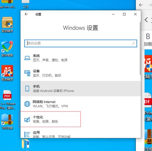 华为电脑壁纸怎么设全屏(华为电脑壁纸设置全屏显示的方法) 华为电脑壁纸怎么设全屏(华为电脑壁纸设置全屏显示的方法)
