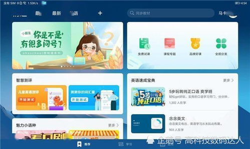 怎么分屏无遮挡华为电脑(华为电脑如何轻松实现分屏无遮挡操作) 怎么分屏无遮挡华为电脑(华为电脑如何轻松实现分屏无遮挡操作)
