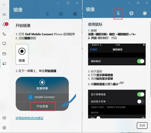 华为手机怎么跟电脑互连(华为手机与电脑互连,简单操作指南) 华为手机怎么跟电脑互连(华为手机与电脑互连,简单操作指南)