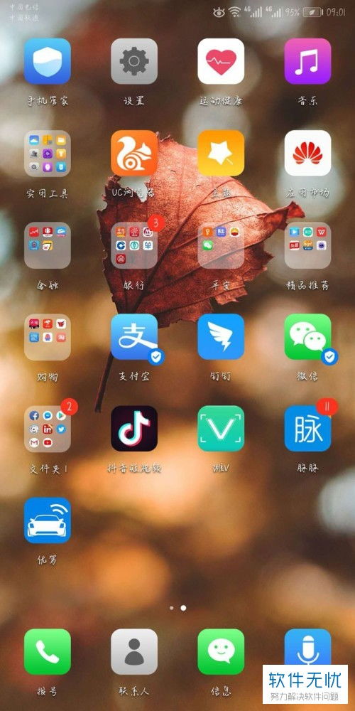 字体怎么调华为荣耀电脑(华为荣耀电脑字体调整全攻略) 字体怎么调华为荣耀电脑(华为荣耀电脑字体调整全攻略)