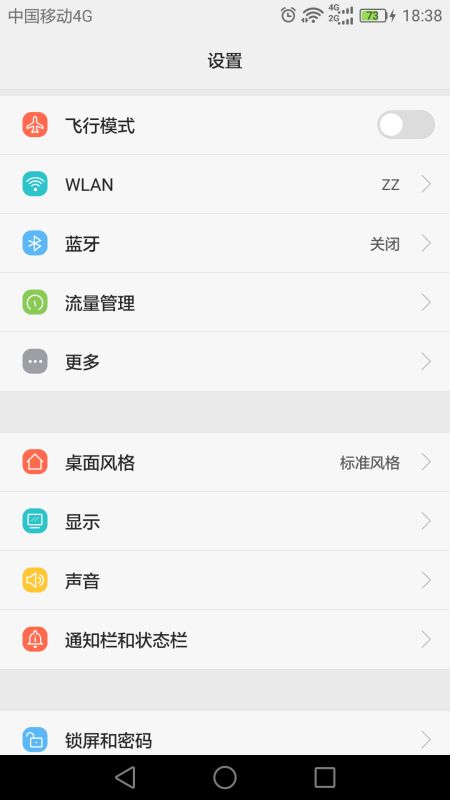 字体怎么调华为荣耀电脑(华为荣耀电脑字体调整全攻略) 字体怎么调华为荣耀电脑(华为荣耀电脑字体调整全攻略)