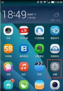 华为电脑智能充电怎么关(华为电脑智能充电功能关闭指南) 华为电脑智能充电怎么关(华为电脑智能充电功能关闭指南)