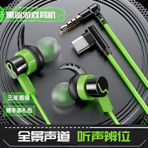 华为有线耳机怎么连电脑(华为有线耳机连接电脑全攻略) 华为有线耳机怎么连电脑(华为有线耳机连接电脑全攻略)