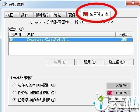 华为电脑没鼠标怎么粘贴(华为电脑无鼠标操作指南,粘贴功能详解) 华为电脑没鼠标怎么粘贴(华为电脑无鼠标操作指南,粘贴功能详解)