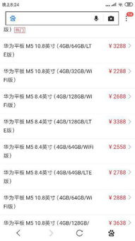 华为平板电脑怎么加内存(华为平板电脑内存扩展指南) 华为平板电脑怎么加内存(华为平板电脑内存扩展指南)