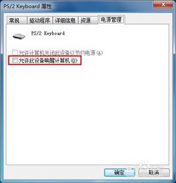 华为电脑老是卡死怎么解决(解决华为电脑卡死问题的有效方法)
