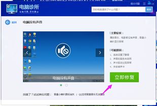 华为电脑声音大怎么处理(华为电脑声音大怎么处理—解决电脑噪音的实用指南) 华为电脑声音大怎么处理(华为电脑声音大怎么处理—解决电脑噪音的实用指南)