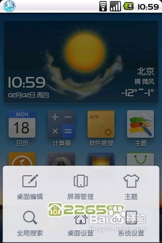 华为电脑桌面怎么美化(华为电脑桌面美化指南) 华为电脑桌面怎么美化(华为电脑桌面美化指南)