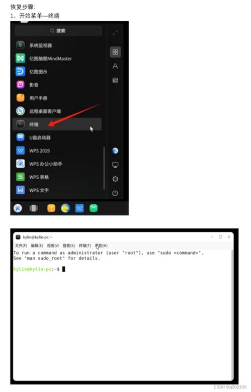 华为电脑怎么才能换壁纸(华为电脑如何更换壁纸—详细操作指南) 华为电脑怎么才能换壁纸(华为电脑如何更换壁纸—详细操作指南)