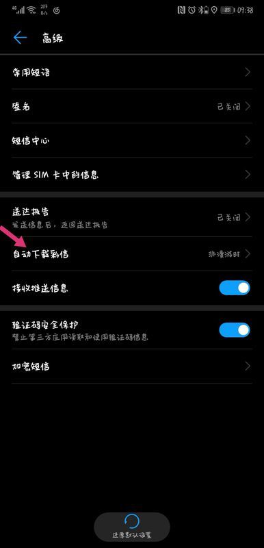 华为电脑自动视频怎么关(华为电脑自动视频功能关闭指南) 华为电脑自动视频怎么关(华为电脑自动视频功能关闭指南)