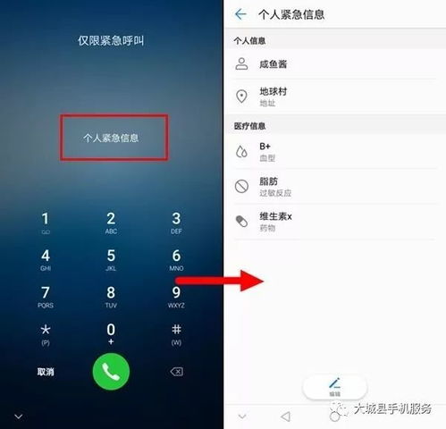 华为电脑自动视频怎么关(华为电脑自动视频功能关闭指南) 华为电脑自动视频怎么关(华为电脑自动视频功能关闭指南)