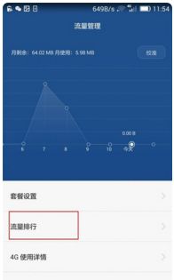 华为怎么连接无网络电脑(华为连接无网络电脑,实现技术与创新的完美结合) 华为怎么连接无网络电脑(华为连接无网络电脑,实现技术与创新的完美结合)