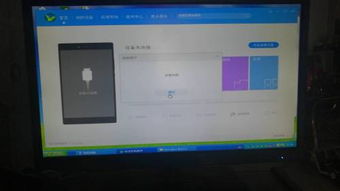 华为怎么连接无网络电脑(华为连接无网络电脑,实现技术与创新的完美结合) 华为怎么连接无网络电脑(华为连接无网络电脑,实现技术与创新的完美结合)