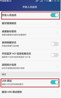 华为手机连电脑怎么充电(华为手机连接电脑充电的详细指南) 华为手机连电脑怎么充电(华为手机连接电脑充电的详细指南)