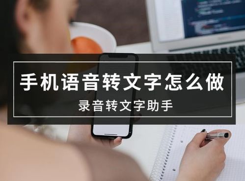 华为转文字电脑怎么转(华为转文字电脑如何实现转换功能) 华为转文字电脑怎么转(华为转文字电脑如何实现转换功能)