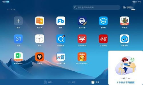华为电脑小火箭怎么下载(华为电脑小火箭下载指南,轻松获取高效工具) 华为电脑小火箭怎么下载(华为电脑小火箭下载指南,轻松获取高效工具)