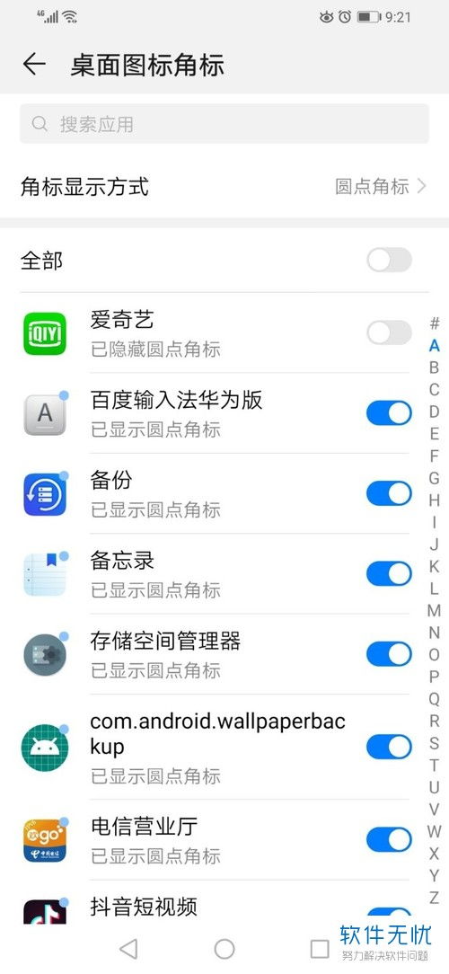 华为电脑图标怎么换苹果(华为电脑图标更换为苹果图标指南) 华为电脑图标怎么换苹果(华为电脑图标更换为苹果图标指南)
