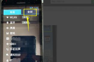 华为手机怎么连接旧电脑(华为手机如何连接旧电脑,步骤详解) 华为手机怎么连接旧电脑(华为手机如何连接旧电脑,步骤详解)