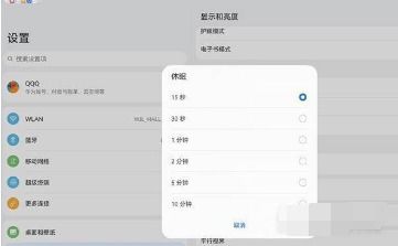 华为电脑休眠了怎么唤醒(华为电脑休眠唤醒指南,轻松解决休眠后无法唤醒问题) 华为电脑休眠了怎么唤醒(华为电脑休眠唤醒指南,轻松解决休眠后无法唤醒问题)