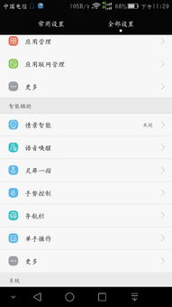 华为电脑休眠了怎么唤醒(华为电脑休眠唤醒指南,轻松解决休眠后无法唤醒问题) 华为电脑休眠了怎么唤醒(华为电脑休眠唤醒指南,轻松解决休眠后无法唤醒问题)
