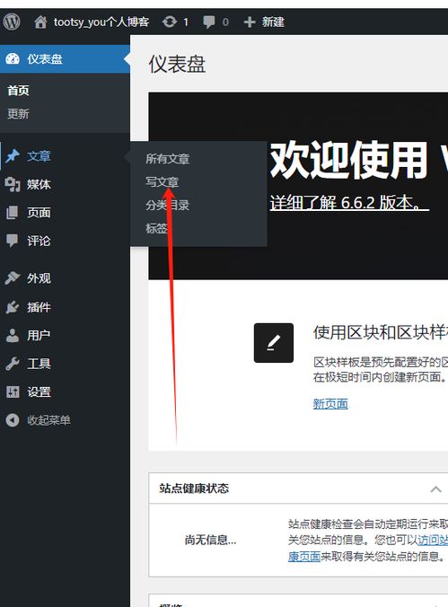 华为云电脑怎么安装word(华为云电脑安装Word软件的详细步骤指南) 华为云电脑怎么安装word(华为云电脑安装Word软件的详细步骤指南)