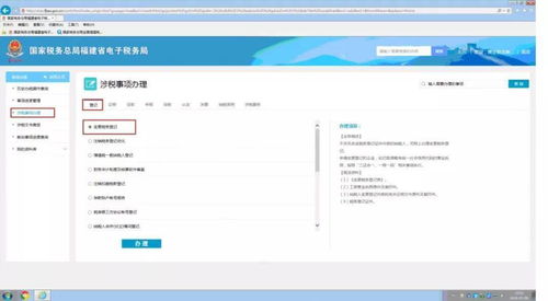 华为电脑怎么下载问卷星(华为电脑下载问卷星,详细步骤与操作指南) 华为电脑怎么下载问卷星(华为电脑下载问卷星,详细步骤与操作指南)
