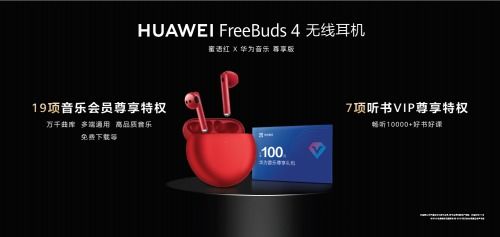 华为电脑耳机音效怎么调(华为电脑耳机音效优化指南) 华为电脑耳机音效怎么调(华为电脑耳机音效优化指南)