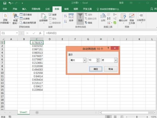 华为电脑excel数据怎么锁定(华为电脑Excel数据锁定操作详解) 华为电脑excel数据怎么锁定(华为电脑Excel数据锁定操作详解)