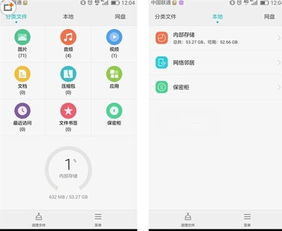 华为怎么截屏到电脑(华为截屏到电脑,简单操作指南) 华为怎么截屏到电脑(华为截屏到电脑,简单操作指南)