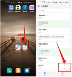 华为怎么截屏到电脑(华为截屏到电脑,简单操作指南) 华为怎么截屏到电脑(华为截屏到电脑,简单操作指南)