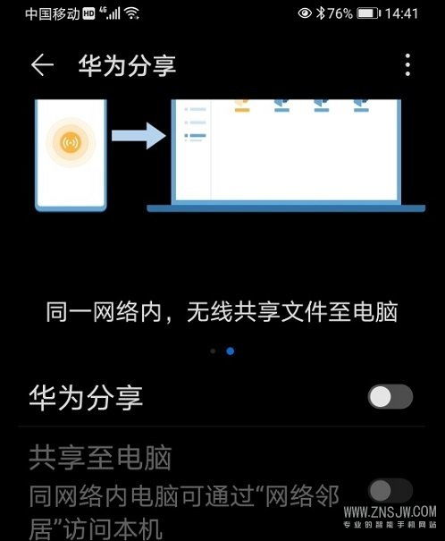 华为照片怎么传到电脑上(华为照片如何轻松传输至电脑,详细步骤与实用技巧) 华为照片怎么传到电脑上(华为照片如何轻松传输至电脑,详细步骤与实用技巧)