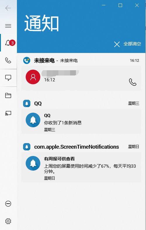 华为手机怎么租电脑连接(华为手机连接电脑,租赁设备轻松对接指南) 华为手机怎么租电脑连接(华为手机连接电脑,租赁设备轻松对接指南)
