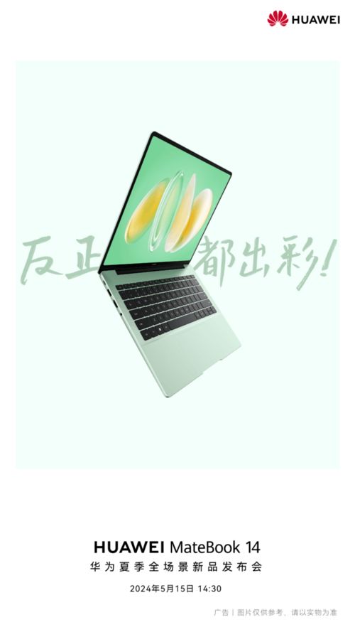 华为电脑matebook怎么录屏(华为MateBook录屏操作指南) 华为电脑matebook怎么录屏(华为MateBook录屏操作指南)