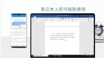 华为share上电脑怎么删(华为Share在电脑上如何进行删除操作)