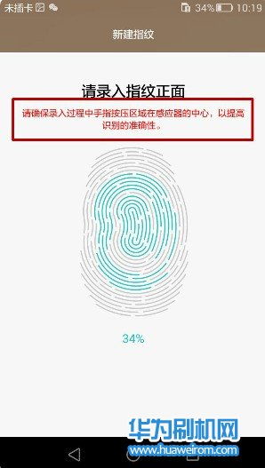 电脑指纹怎么重新录入华为(华为电脑指纹重新录入教程,详细步骤与注意事项) 电脑指纹怎么重新录入华为(华为电脑指纹重新录入教程,详细步骤与注意事项)