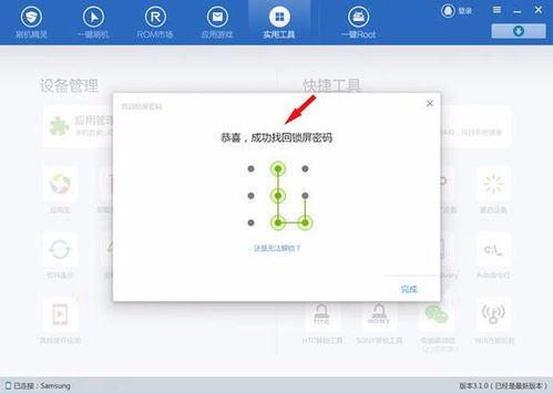 电脑华为屏幕密码怎么取消(华为电脑屏幕密码的取消方法) 电脑华为屏幕密码怎么取消(华为电脑屏幕密码的取消方法)
