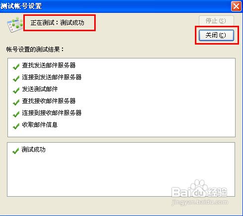 华为电脑怎么创邮件文件(华为电脑创建邮件文件的详细步骤指南) 华为电脑怎么创邮件文件(华为电脑创建邮件文件的详细步骤指南)