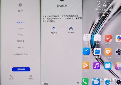 华为电脑怎么上屏幕锁(华为电脑上屏幕锁的详细步骤) 华为电脑怎么上屏幕锁(华为电脑上屏幕锁的详细步骤)