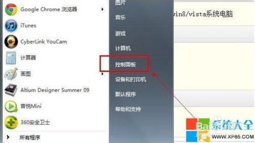 电脑开机教程华为怎么关(华为电脑开机教程及关机步骤详解)