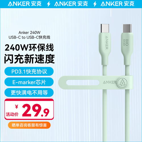 华为电脑充电线怎么接线(华为电脑充电线接线方法与注意事项) 华为电脑充电线怎么接线(华为电脑充电线接线方法与注意事项)