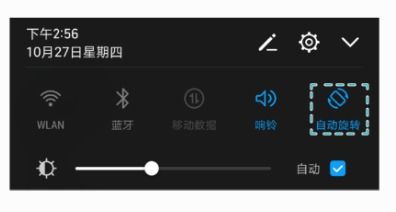 华为电脑怎么关暗屏(华为电脑暗屏关闭方法详解) 华为电脑怎么关暗屏(华为电脑暗屏关闭方法详解)