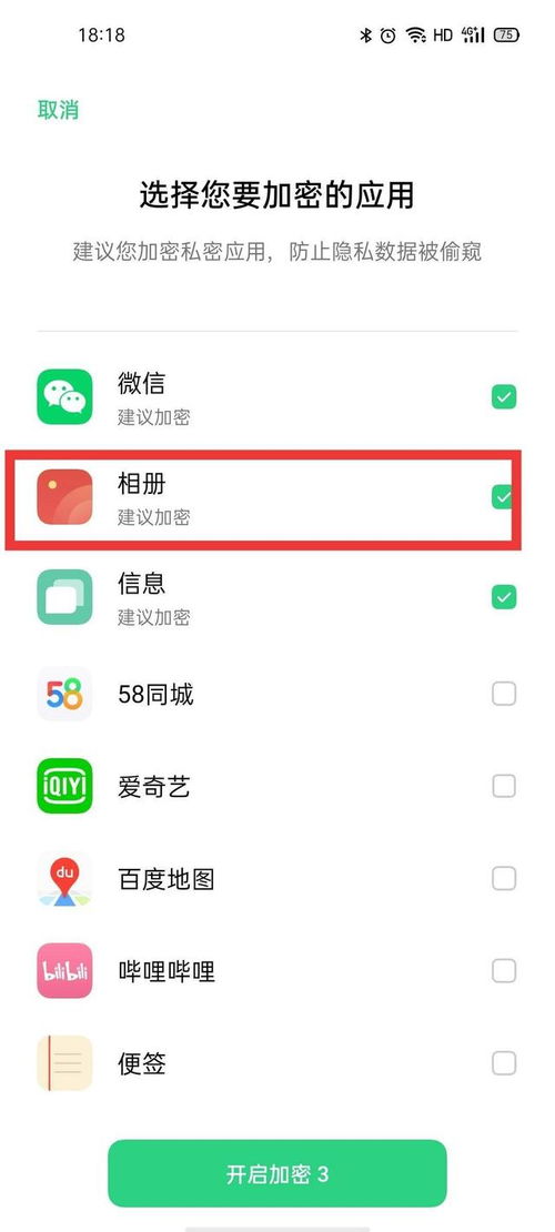 新华为电脑壁纸怎么设置(华为电脑壁纸设置指南,美化你的新华为电脑桌面) 新华为电脑壁纸怎么设置(华为电脑壁纸设置指南,美化你的新华为电脑桌面)
