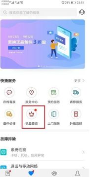 华为电脑怎么查激活时间(华为电脑激活时间查询方法详解) 华为电脑怎么查激活时间(华为电脑激活时间查询方法详解)