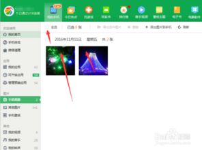 华为隐藏照片怎么导入电脑(华为隐藏照片导入电脑的详细步骤解析) 华为隐藏照片怎么导入电脑(华为隐藏照片导入电脑的详细步骤解析)