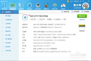 查找华为电脑型号怎么查(如何查找华为电脑型号,详细指南) 查找华为电脑型号怎么查(如何查找华为电脑型号,详细指南)
