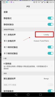 华为电脑怎么掉亮度设置(华为电脑亮度设置调整步骤详解) 华为电脑怎么掉亮度设置(华为电脑亮度设置调整步骤详解)