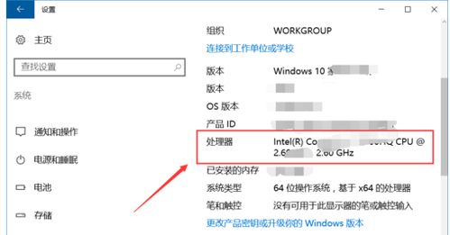 华为电脑怎么清理鲁大师(华为电脑清理鲁大师，方法与步骤详解)