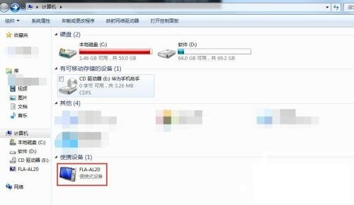 电脑怎么传输照片到华为(电脑如何传输照片到华为手机,全面解析步骤与技巧) 电脑怎么传输照片到华为(电脑如何传输照片到华为手机,全面解析步骤与技巧)