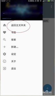 华为电脑怎么解锁不了了(华为电脑解锁问题解析及解决方案) 华为电脑怎么解锁不了了(华为电脑解锁问题解析及解决方案)